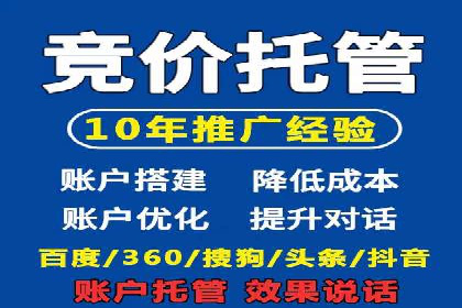 SEM托管公司案例：效果见证